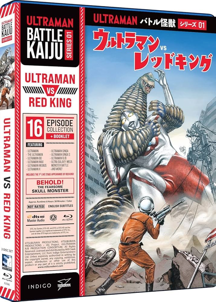 Amazon.com: Battle Kaiju Series 01: Ultraman Vs. Red King